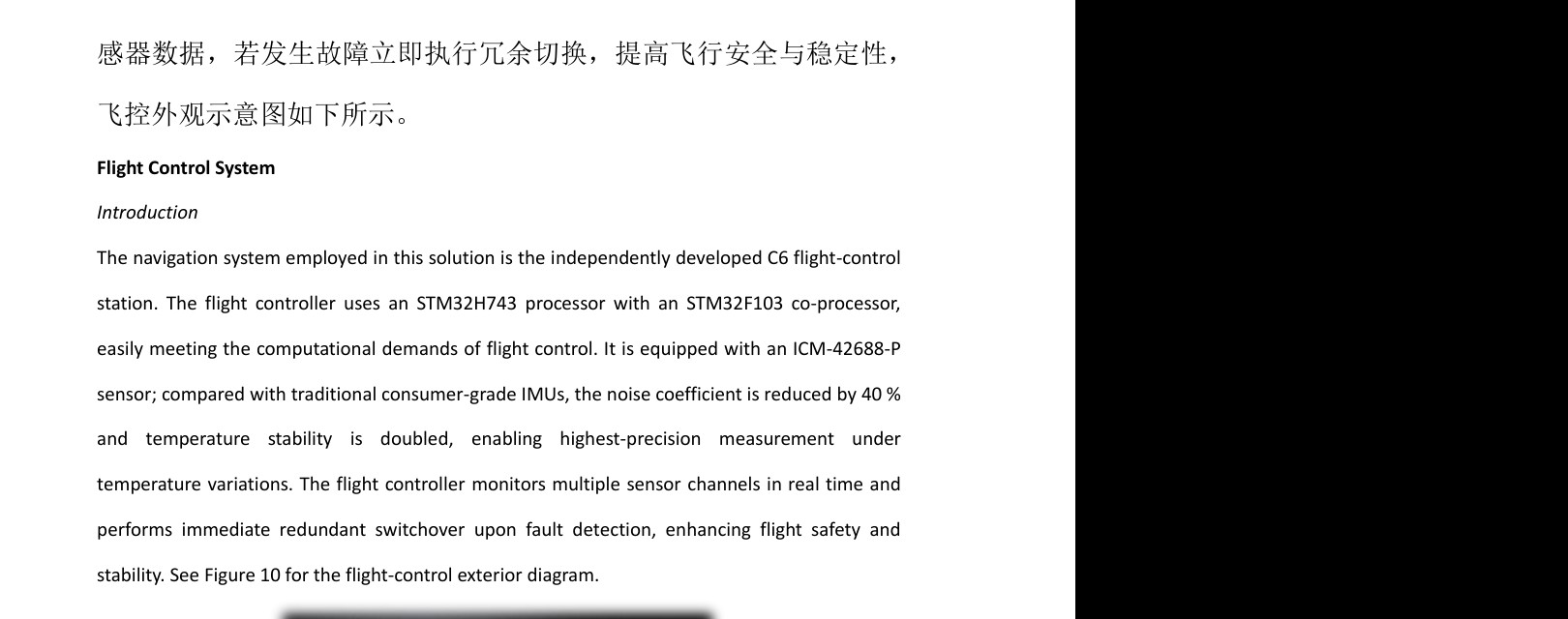 C6 flight controller