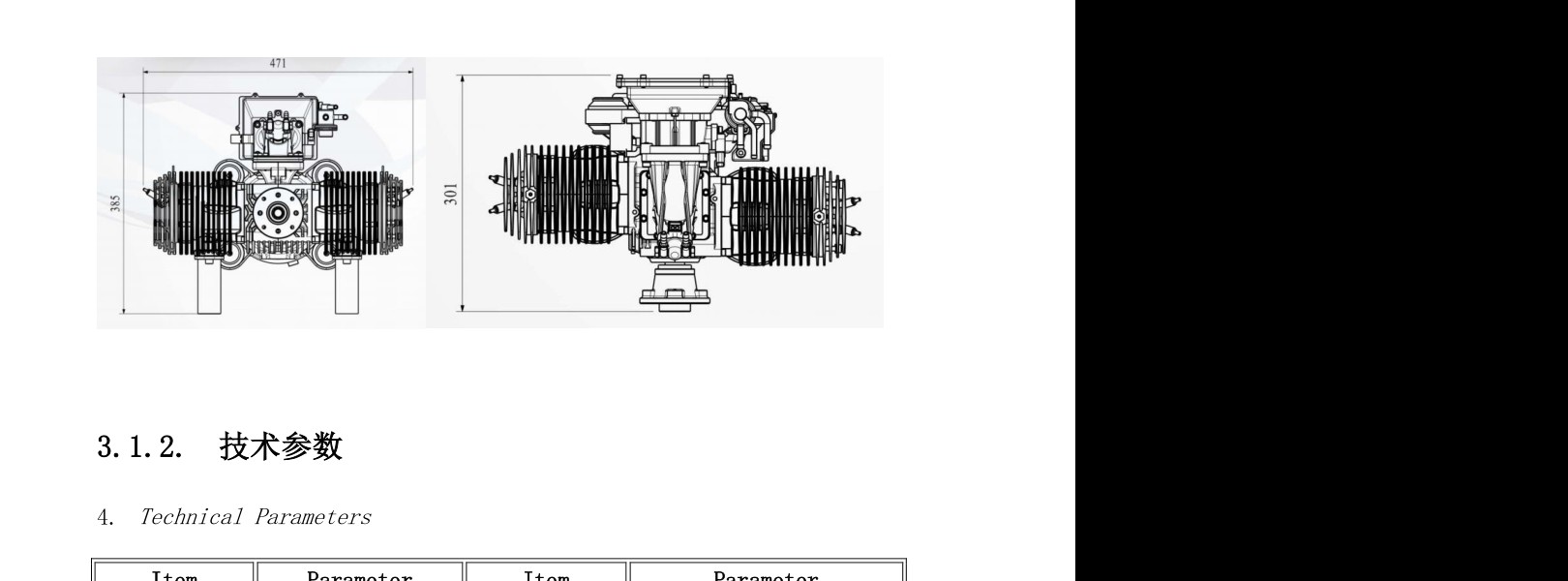 EP-30G aviation piston engine