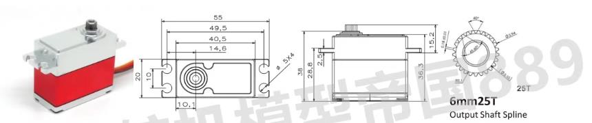 UAV servo system